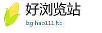 777888管家婆精准四肖且77777788888王中王正版